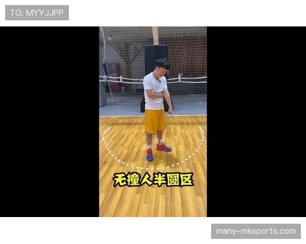 合理冲撞规则如何界定？实战中哪些身体接触算合规？