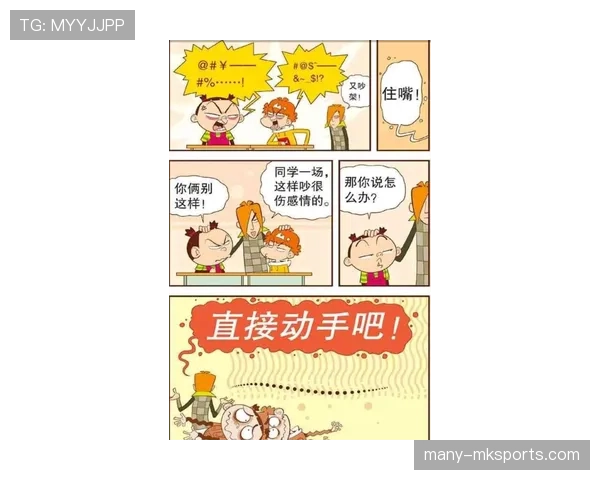 季丽萍训练完直接拎爱马仕去吃米其林，这日子谁懂啊