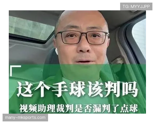 手球是否判罚？关键看这3个规则细节