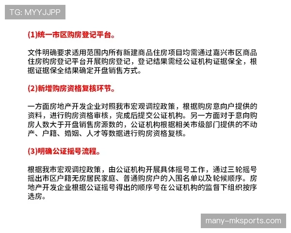 青少年足球规则中关键判罚标准与比赛适用细则详解