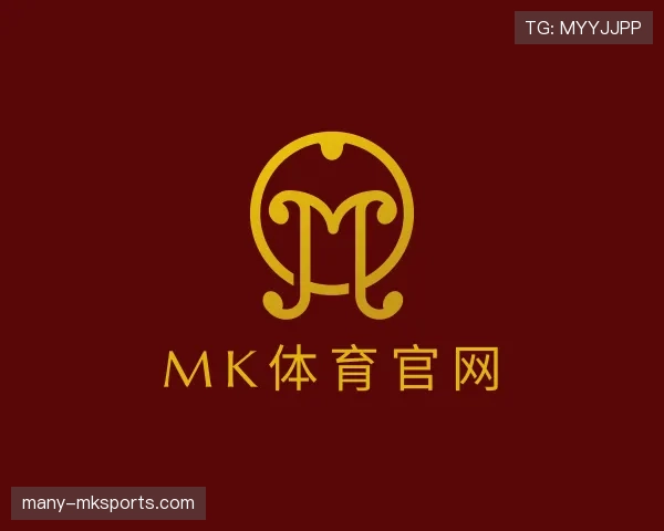 关于mk体育